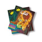 مجله دیجیتال قلک شماره 35