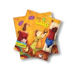 مجله دیجیتال قلک شماره 47