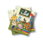 مجله دیجیتال قلک شماره 63