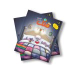 مجله دیجیتال قلک شماره 64