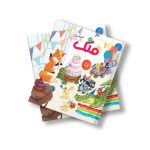 مجله دیجیتال قلک شماره 72