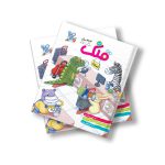مجله دیجیتال قلک شماره 74