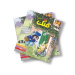 مجله دیجیتال قلک شماره 75