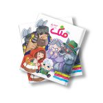مجله دیجیتال قلک شماره 76