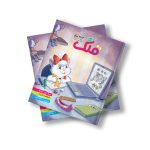 مجله دیجیتال قلک شماره 78