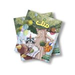 مجله دیجیتال قلک شماره 104