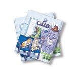مجله دیجیتال قلک شماره 110