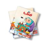 مجله قلک شماره 125