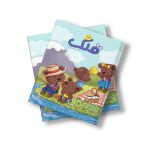 مجله دیجیتال قلک شماره 117