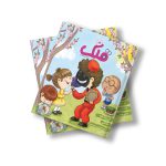 مجله دیجیتال قلک شماره 116