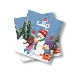 مجله دیجیتال قلک شماره 115