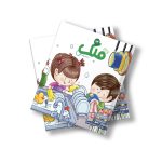 مجله دیجیتال قلک شماره 114