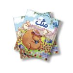 مجله دیجیتال قلک شماره 95
