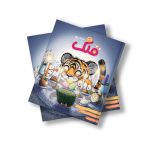 مجله دیجیتال قلک شماره 93