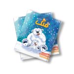 مجله دیجیتال قلک شماره 91