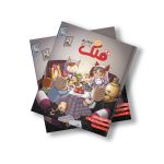 مجله دیجیتال قلک شماره 90