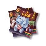 مجله دیجیتال قلک شماره 86