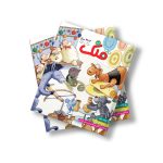 مجله دیجیتال قلک شماره 83