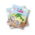 مجله دیجیتال قلک شماره 81