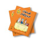 شکایت