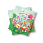 مراقب باشید کوویجتان نوزده نشود