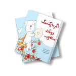 اگر به یک سگ دونات بدهی