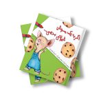 اگر به یک موش شیرینی بدهی