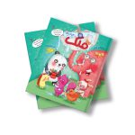 مجله دیجیتال قلک شماره 13