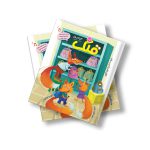 مجله دیجیتال قلک شماره 15