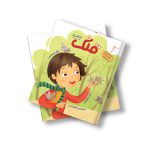 مجله دیجیتال قلک شماره 16