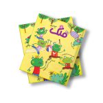 مجله دیجیتال قلک شماره 22
