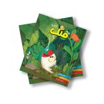 مجله دیجیتال قلک شماره 24
