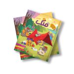 مجله دیجیتال قلک شماره 25