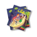 مجله دیجیتال قلک شماره 28