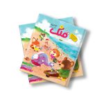 مجله دیجیتال قلک شماره 29