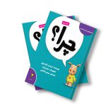 چرا