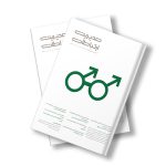 مجله دیجیتال مدیریت ارتباطات شماره 134