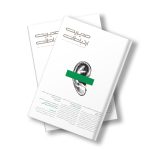 مجله دیجیتال مدیریت ارتباطات شماره 149