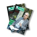مجله دیجیتال مدیریت ارتباطات شماره 30