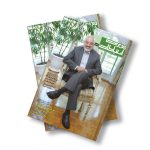 مجله دیجیتال مدیریت ارتباطات شماره 42