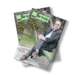مجله دیجیتال مدیریت ارتباطات شماره 45