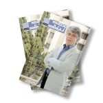 مجله دیجیتال مدیریت ارتباطات شماره 51