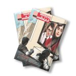 مجله دیجیتال مدیریت ارتباطات شماره 74