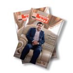 مجله دیجیتال مدیریت ارتباطات شماره 91