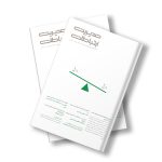 مجله مدیریت ارتباطات شماره 171