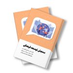 سنجش توسعه فرهنگی