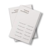 مجله دیجیتال مدیریت ارتباطات شماره 113