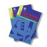 واژه نامه تخصصی مدیریت فرهنگی