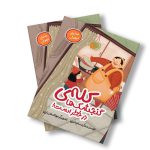 کله گنجشک ها در خطر است