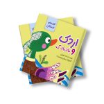 اردک و بادبادک